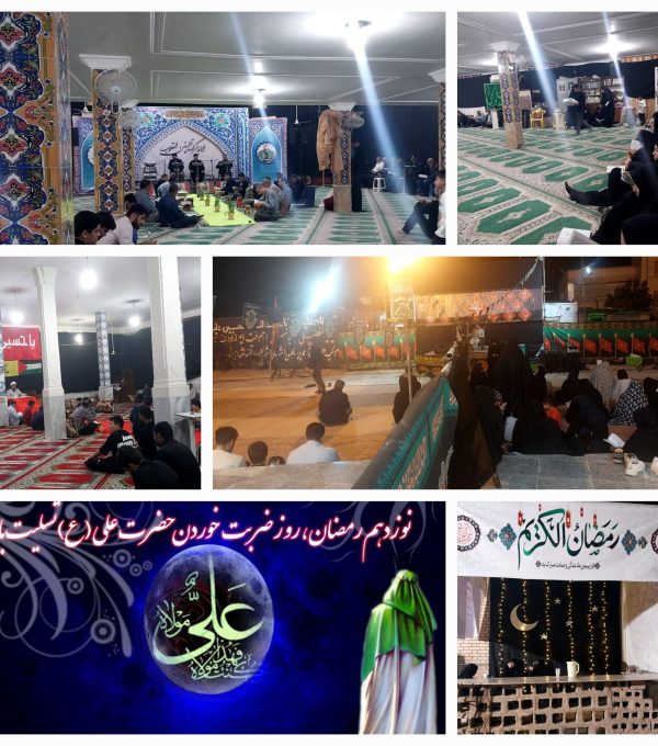 ۲۰۲۴۰۳۳۰_۰۲۴۳۵۹