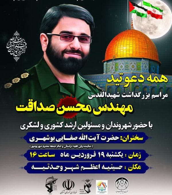 IMG_20240407_155300_713