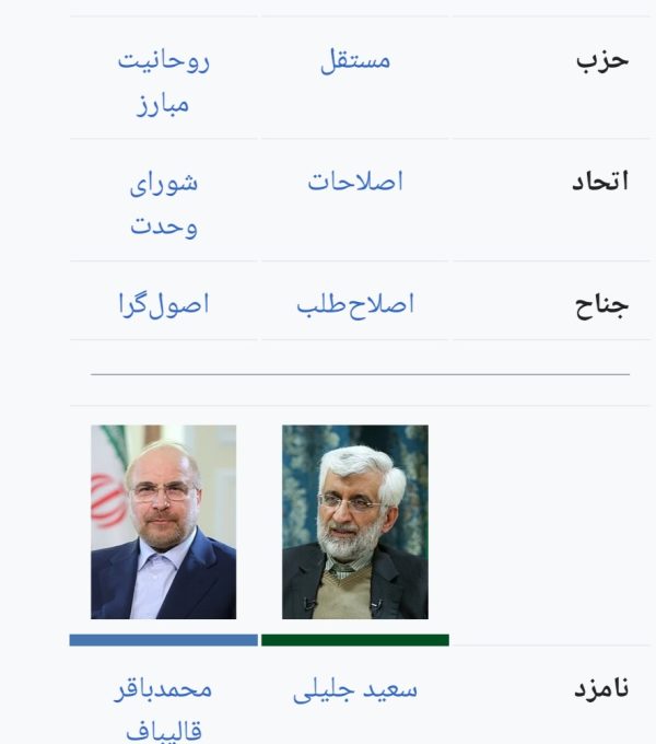 Screenshot_۲۰۲۴۰۶۲۷_۲۲۱۱۴۷_Chrome