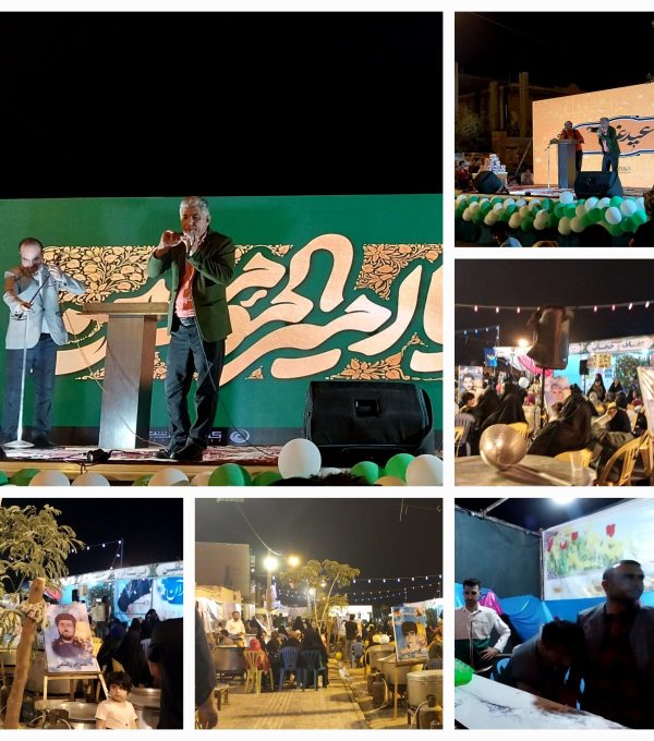 ۲۰۲۴۰۶۲۵_۱۸۰۴۲۰